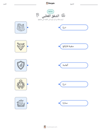 معاينة ورقة العمل القابلة للطباعة الشفق القطبي