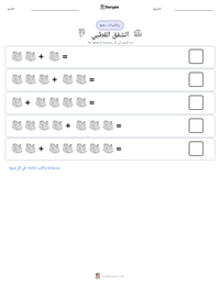 معاينة ورقة العمل القابلة للطباعة الشفق القطبي
