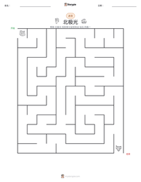 北极光 可打印工作表预览