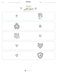معاينة ورقة العمل القابلة للطباعة الشفق القطبي