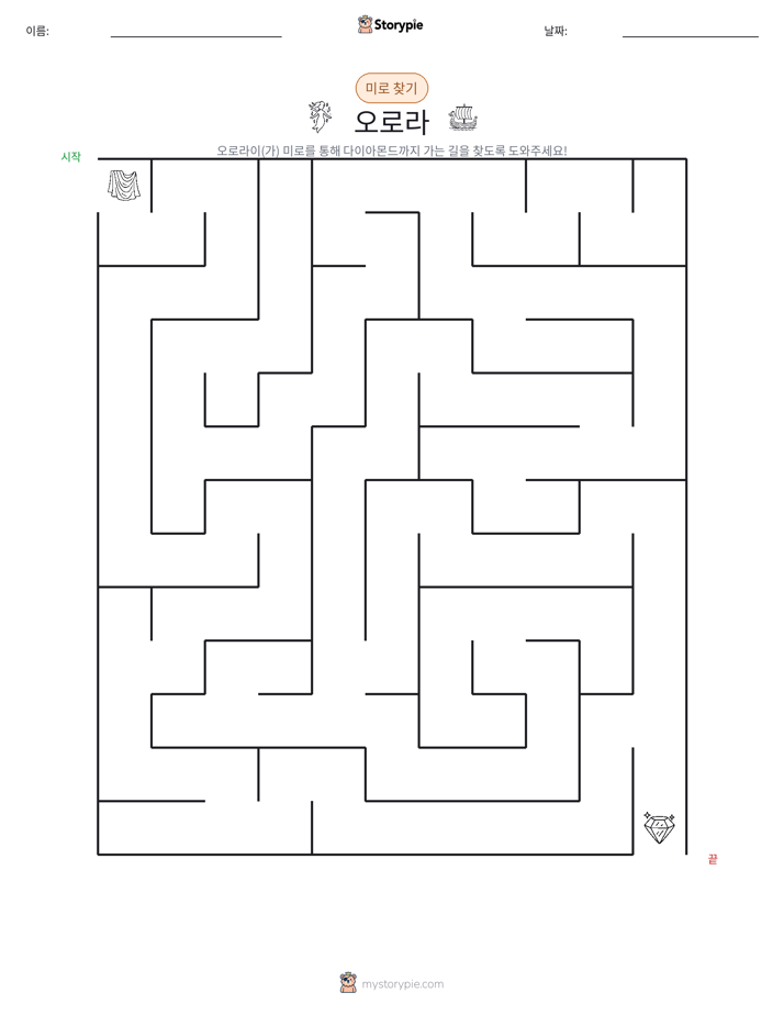 미로