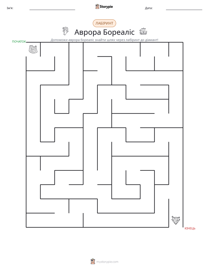 Лабіринт