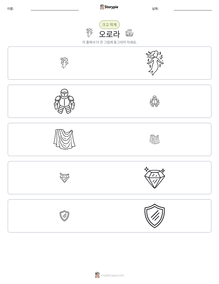 정렬