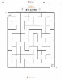 마다가스카르 인쇄 가능한 워크시트 미리보기