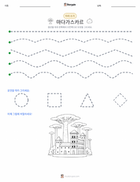 마다가스카르 인쇄 가능한 워크시트 미리보기
