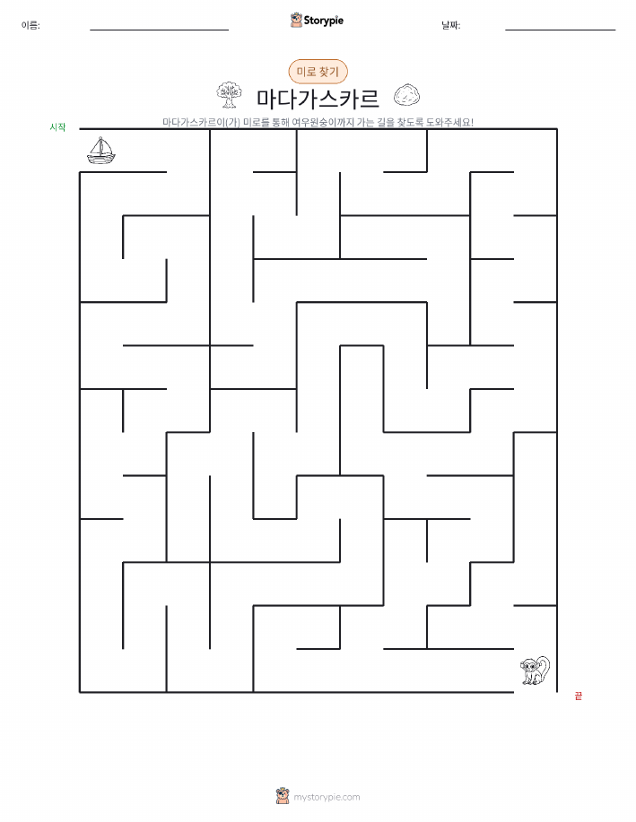 미로
