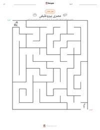 مصری ہیروغلیفی پرنٹ کرنے کے قابل ورکشیٹ کا پیش نظارہ