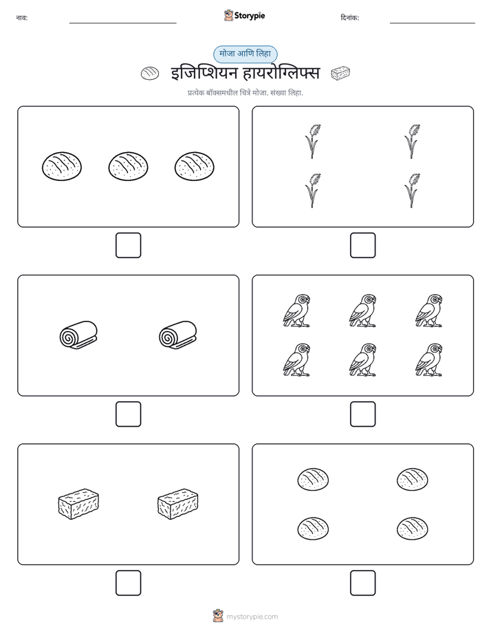गणना & लिहा