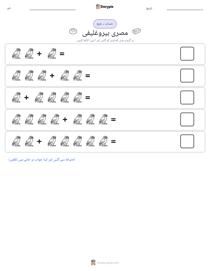 تصویری ریاضی