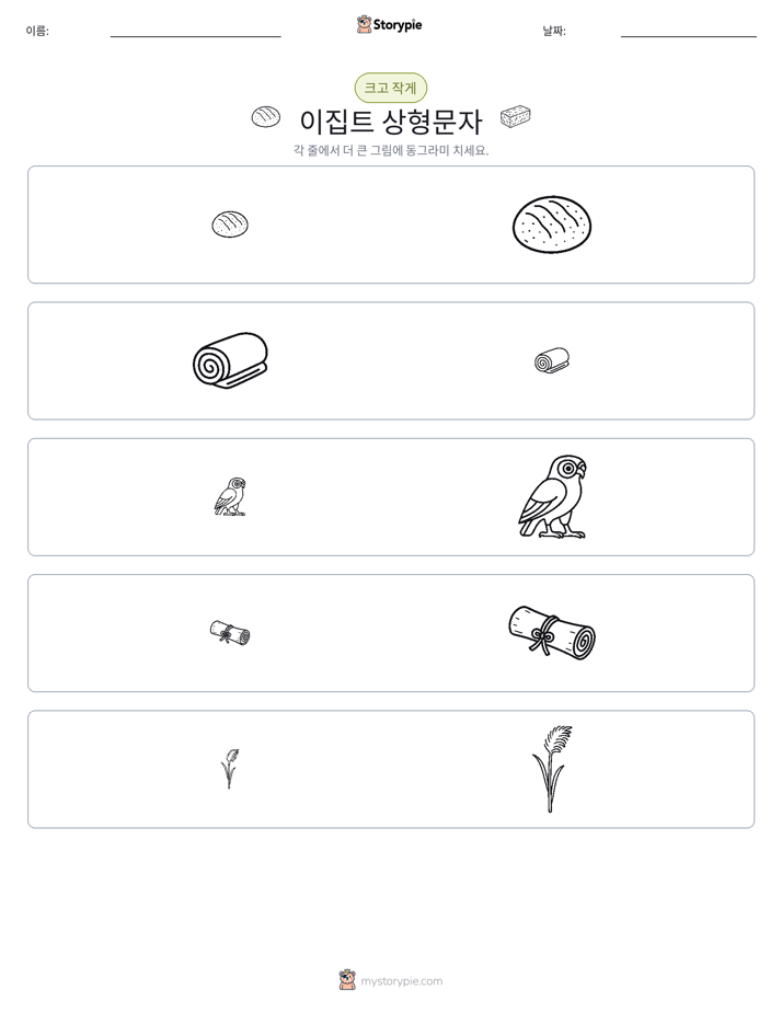 정렬