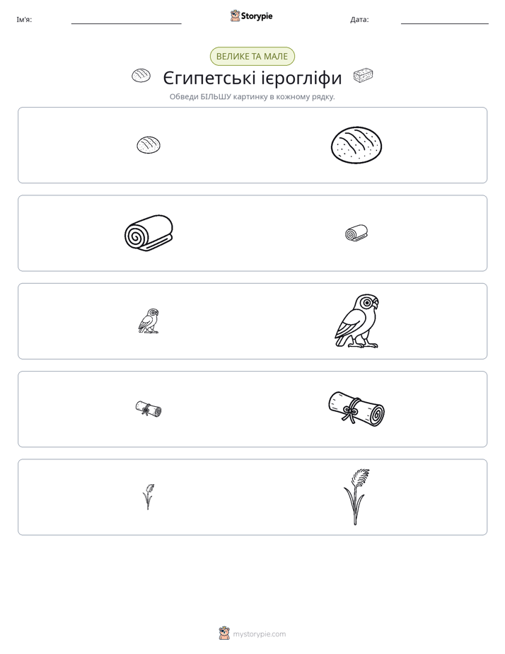 Сортування