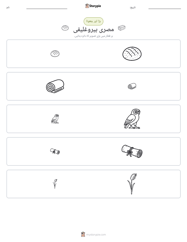 ترتیب دینا