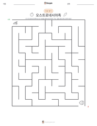 오스트로네시아족 인쇄 가능한 워크시트 미리보기