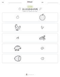오스트로네시아족 인쇄 가능한 워크시트 미리보기