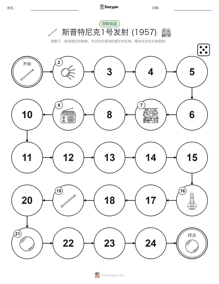 滚动与移动游戏