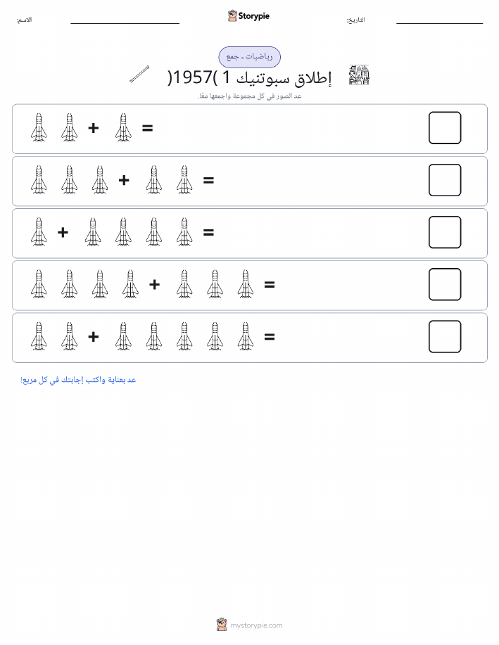 رياضيات بالصورة