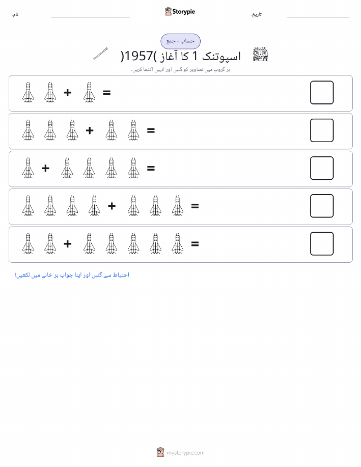 تصویری ریاضی