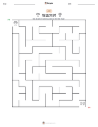 猴面包树 可打印工作表预览