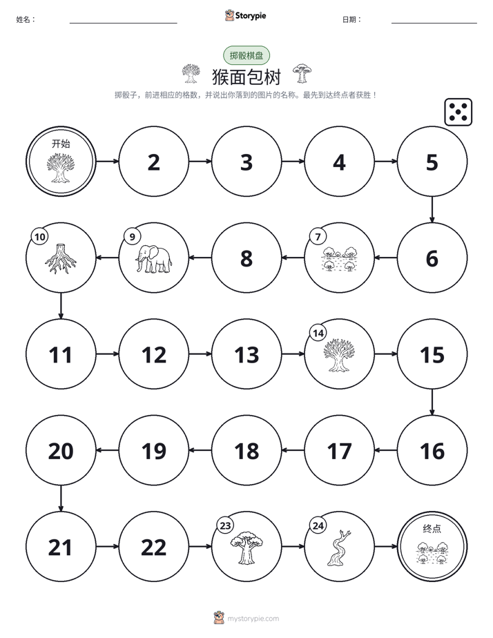 滚动与移动游戏