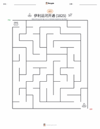 伊利运河通航 可打印工作表预览