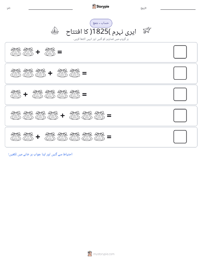 تصویری ریاضی