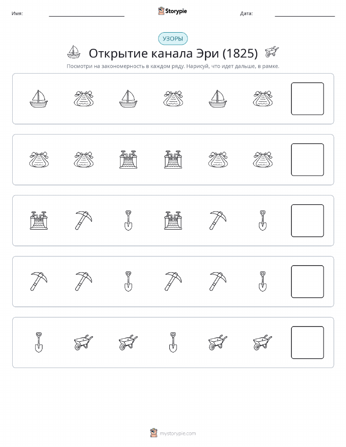 Шаблоны