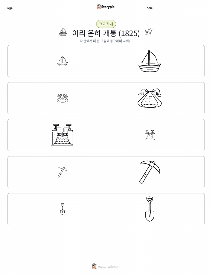 정렬