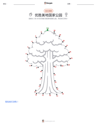 优胜美地国家公园 可打印工作表预览