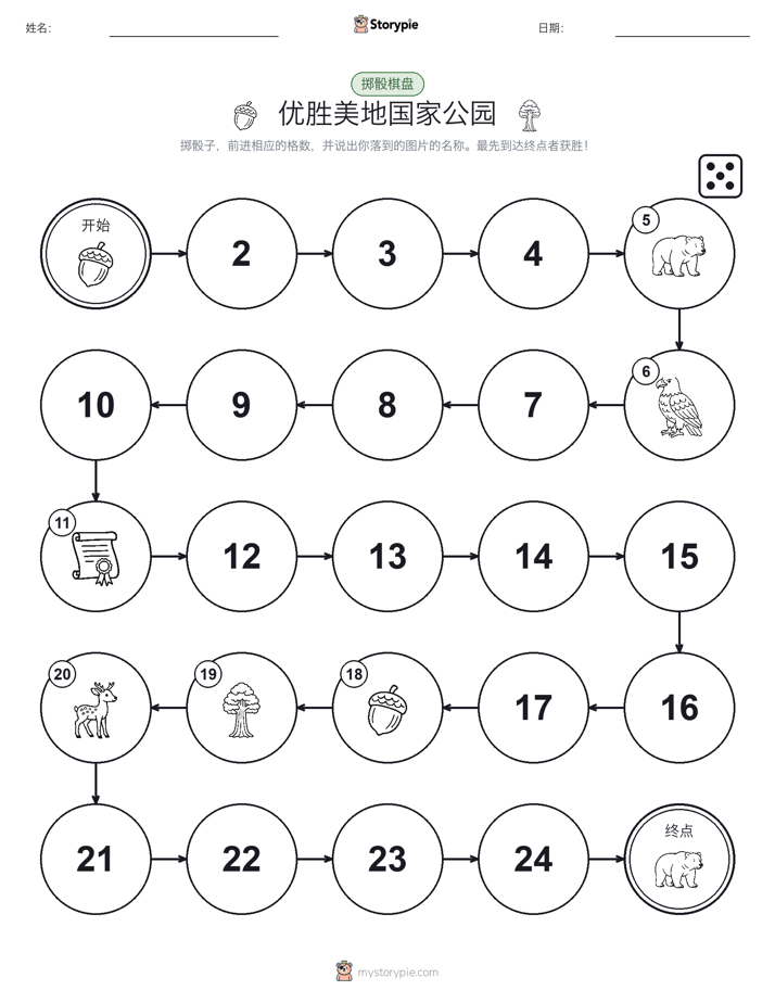 滚动与移动游戏