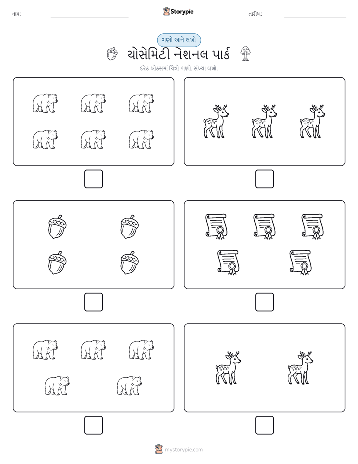 ગણો અને લખો