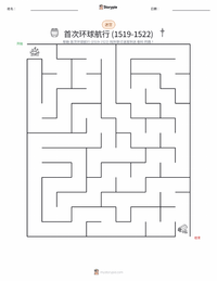 首次环球航行 (1519–1522) 可打印工作表预览
