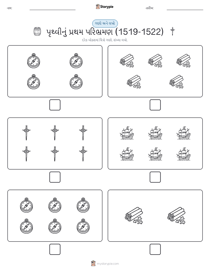 ગણો અને લખો