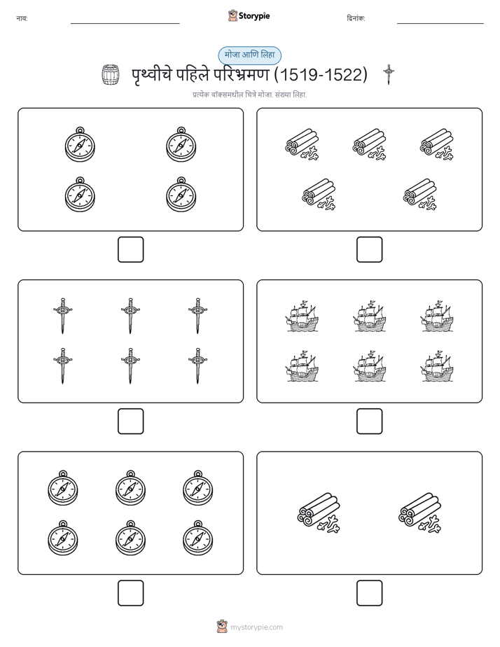गणना & लिहा