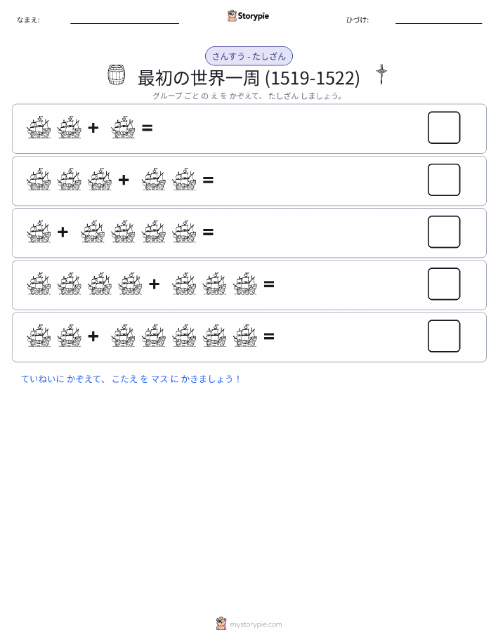 絵の数学