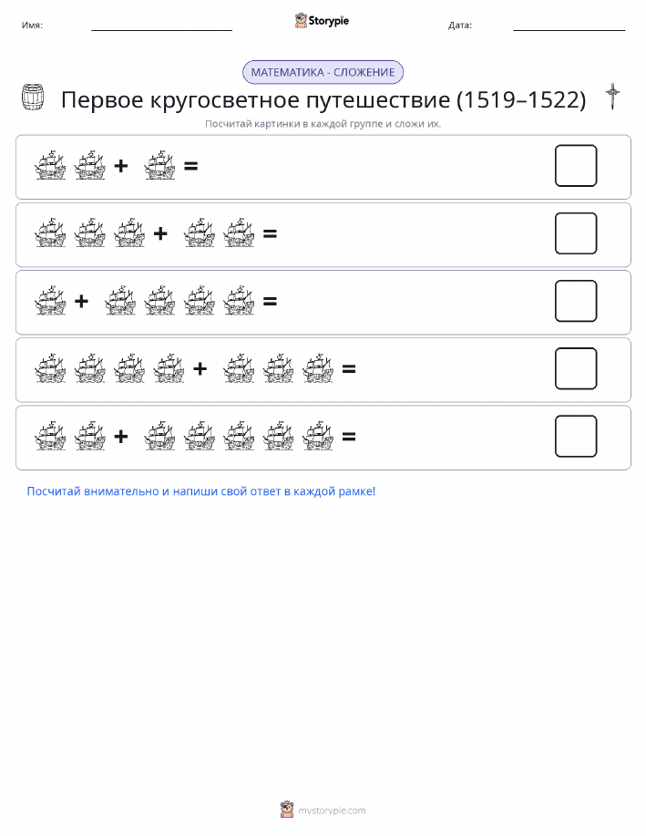 Математика с картинками
