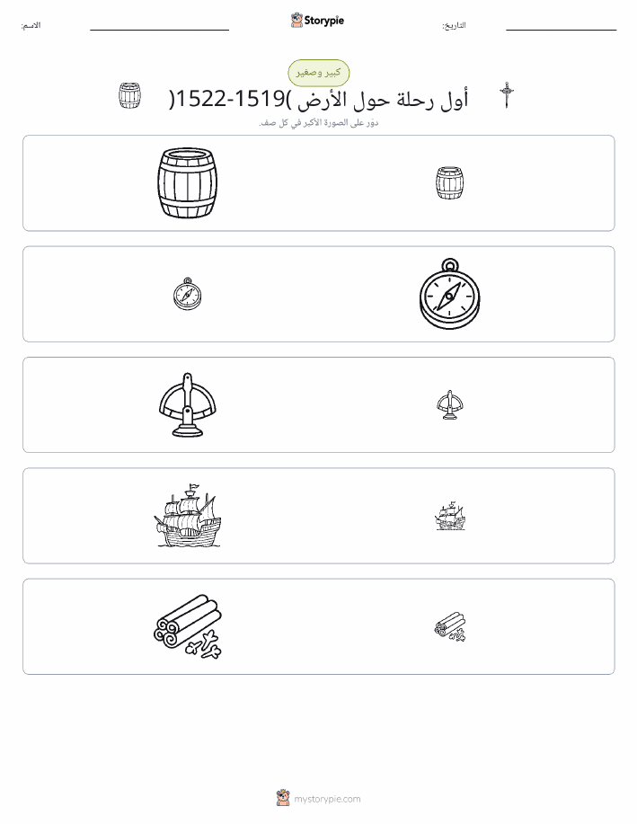فرز