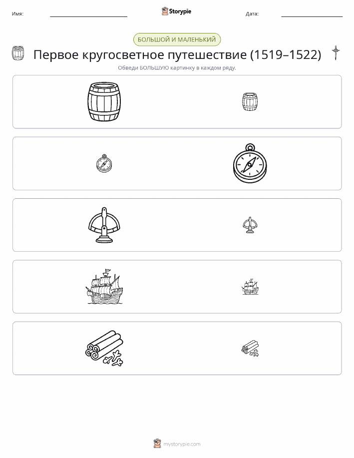 Сортировка