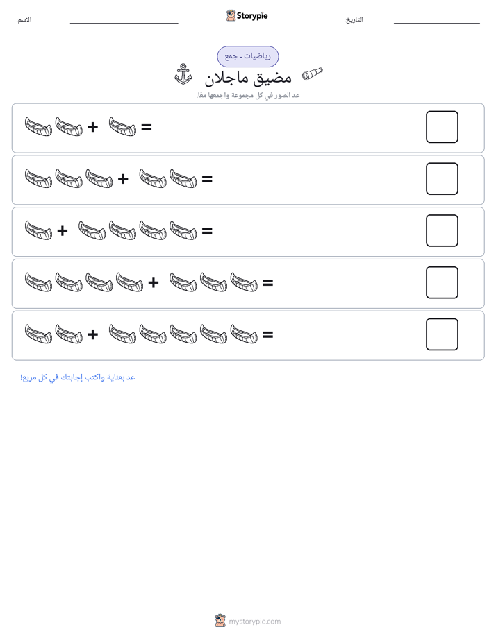 رياضيات بالصورة
