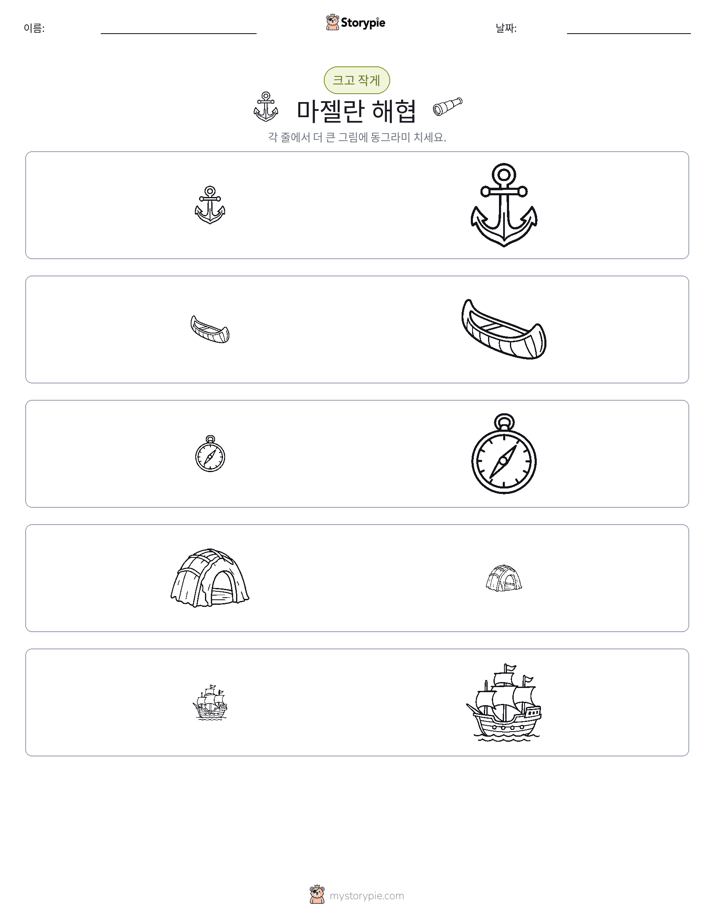 정렬