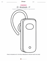 Bluetooth попередній перегляд роздруківки