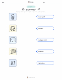 Bluetooth попередній перегляд роздруківки
