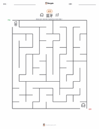 蓝牙 可打印工作表预览