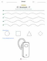 Bluetooth попередній перегляд роздруківки