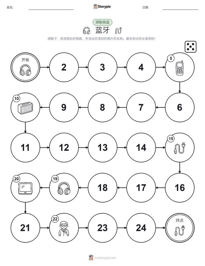 滚动与移动游戏