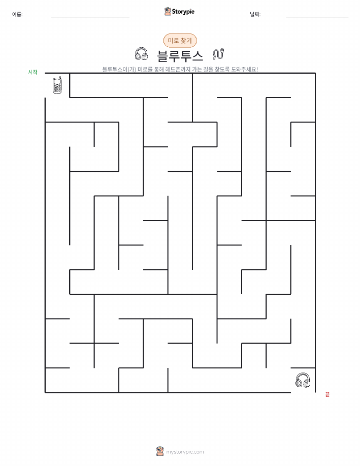 미로
