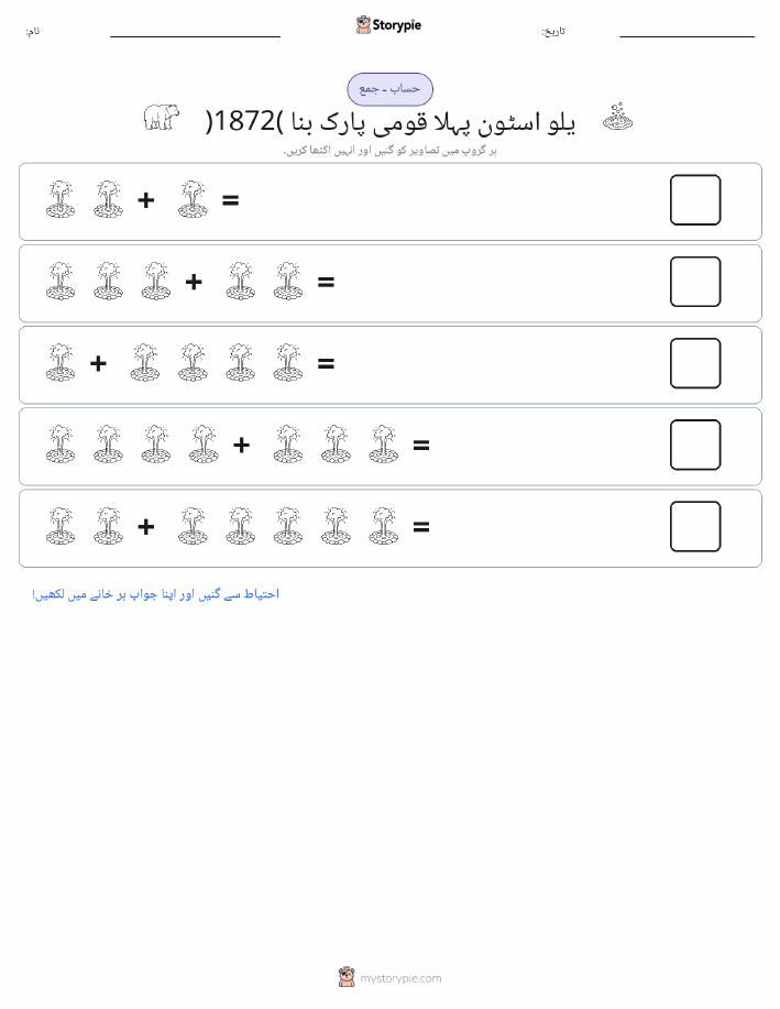 تصویری ریاضی