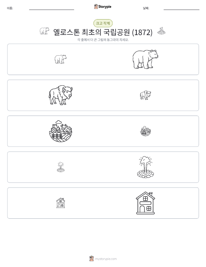 정렬