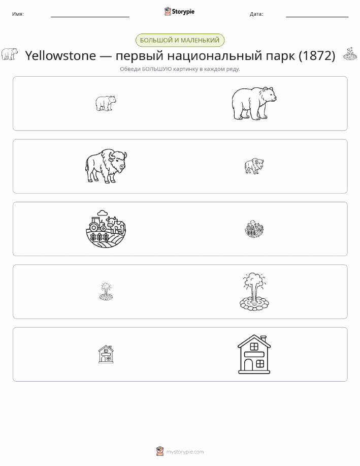 Сортировка