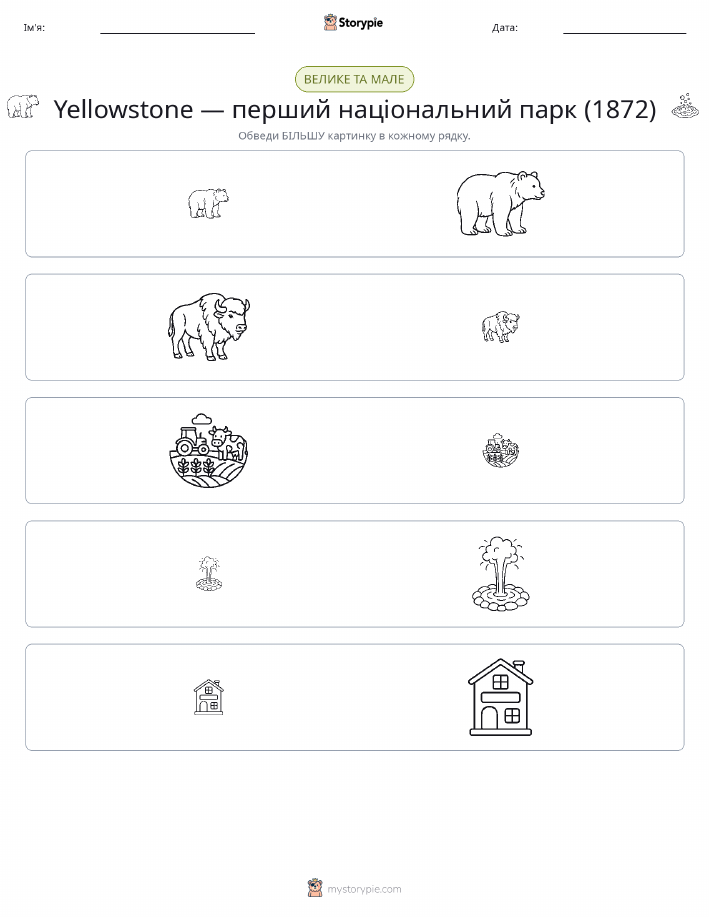Сортування