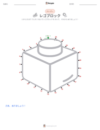 レゴブロック の印刷可能ワークシートプレビュー